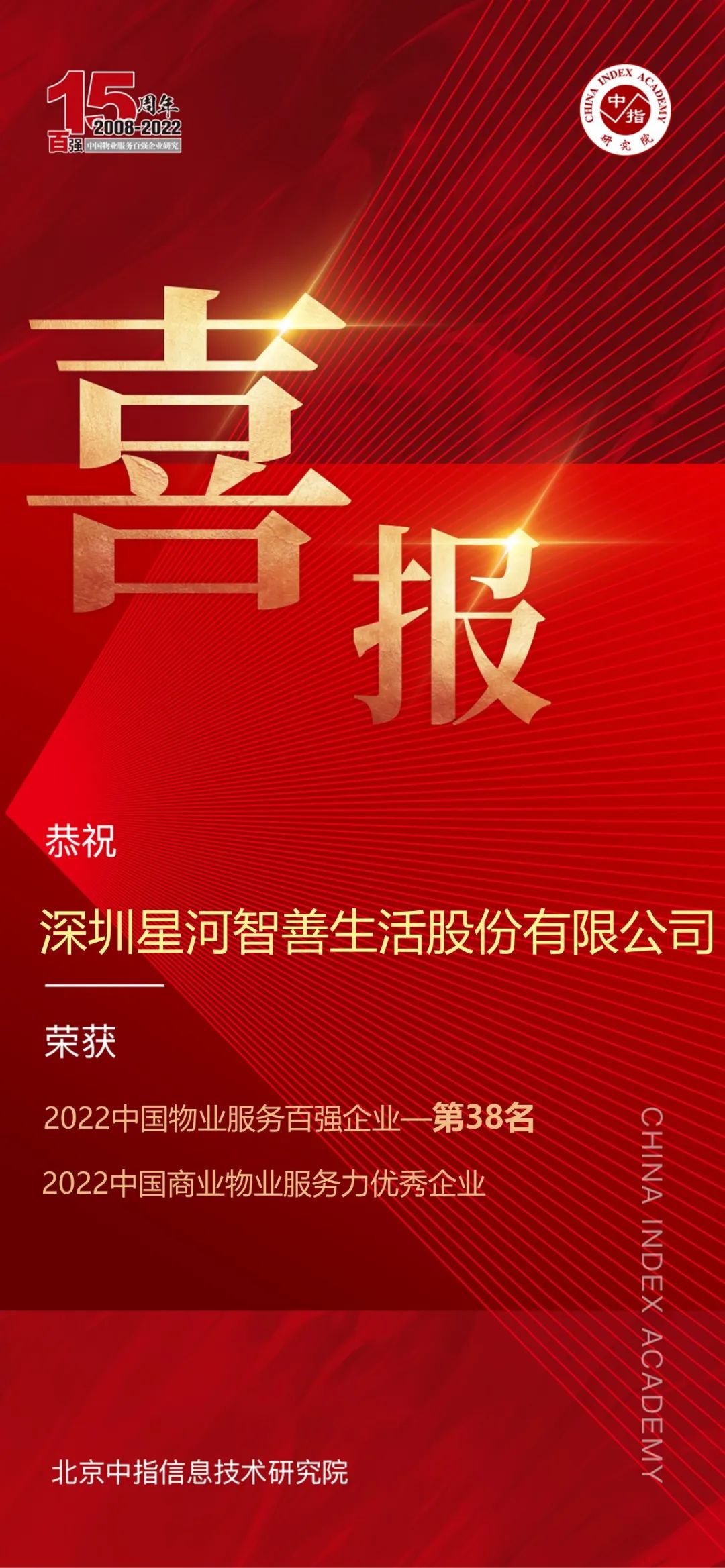 微信图片_20221228093049.jpg